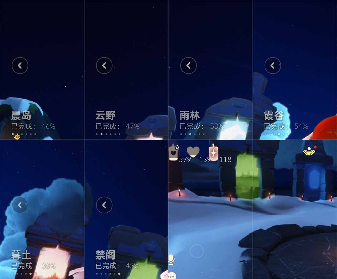 GYYHY46557光遇账号详情图5