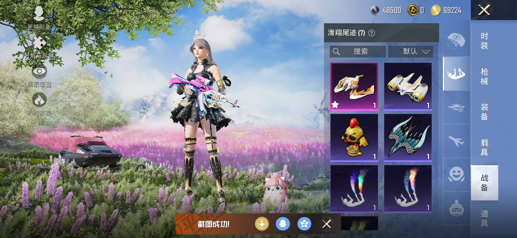 【地铁满天赋 猪妹 双马尾】YXc23696 -【可二次】【因赛季更新游戏段付以上号为准!】
苹果Q-2稀有8粉装13特效枪10热门151套装255枪皮  17印记 历史超级王牌11星 
【2稀有】