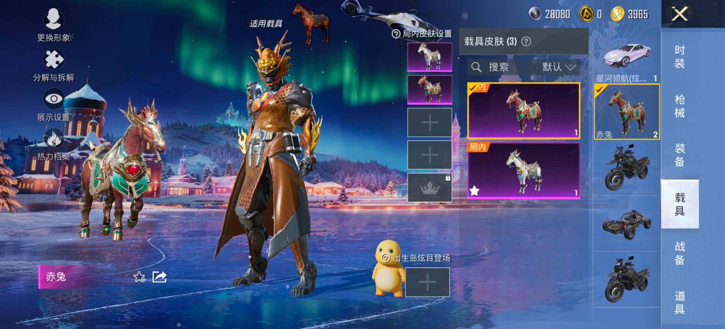 HPCMW458345和平精英账号详情图13