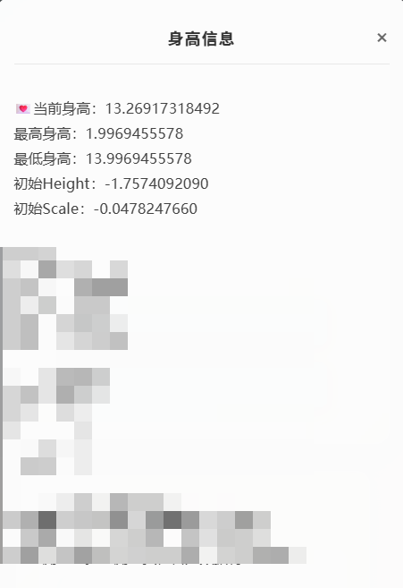 GYYHY46557光遇账号详情图6