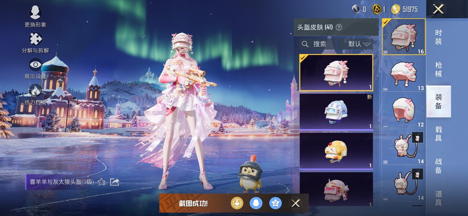 【地铁满天赋】 YXc23704-【可二次】【因赛季更新游戏段付以上号为准!】
苹果Q-1稀有2粉装4特效枪4热门57套装91枪皮  4印记 历史传奇王牌13星 
【1稀有】 浪漫天命 
【2粉装】