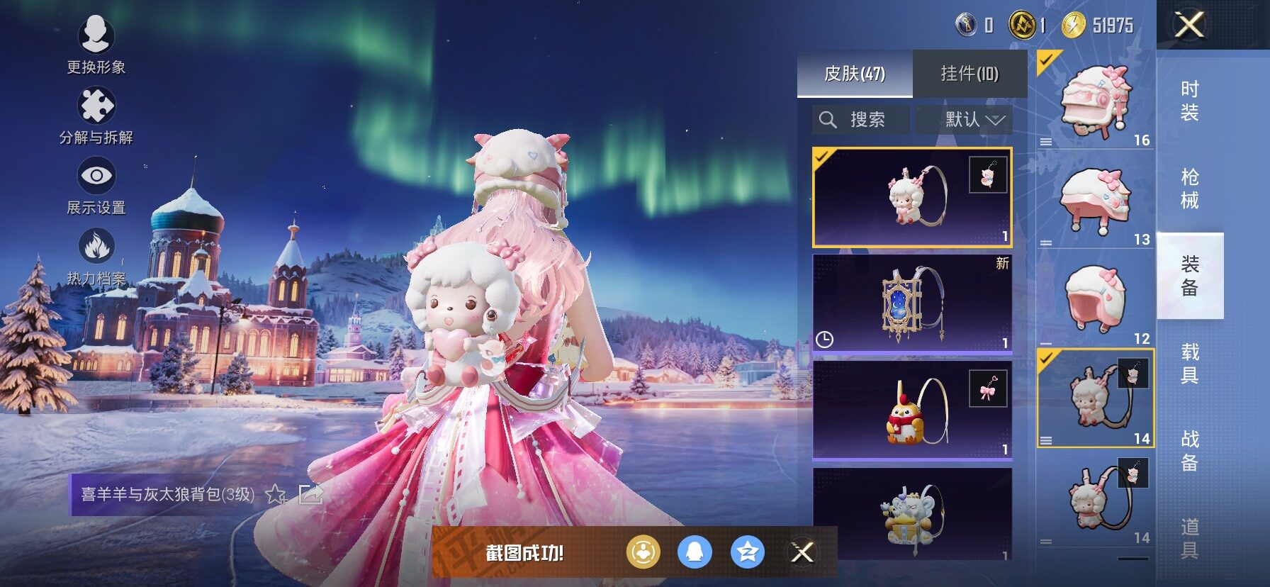 【地铁满天赋】 YXc23704-【可二次】【因赛季更新游戏段付以上号为准!】
苹果Q-1稀有2粉装4特效枪4热门57套装91枪皮  4印记 历史传奇王牌13星 
【1稀有】 浪漫天命 
【2粉装】