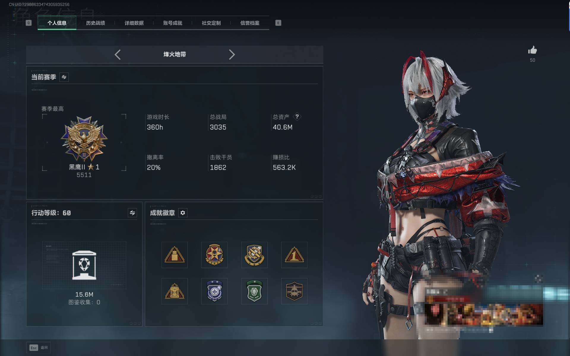 SJZQM419695三角洲行动账号详情图3 SJZQM419695三角洲行动账号详情图3