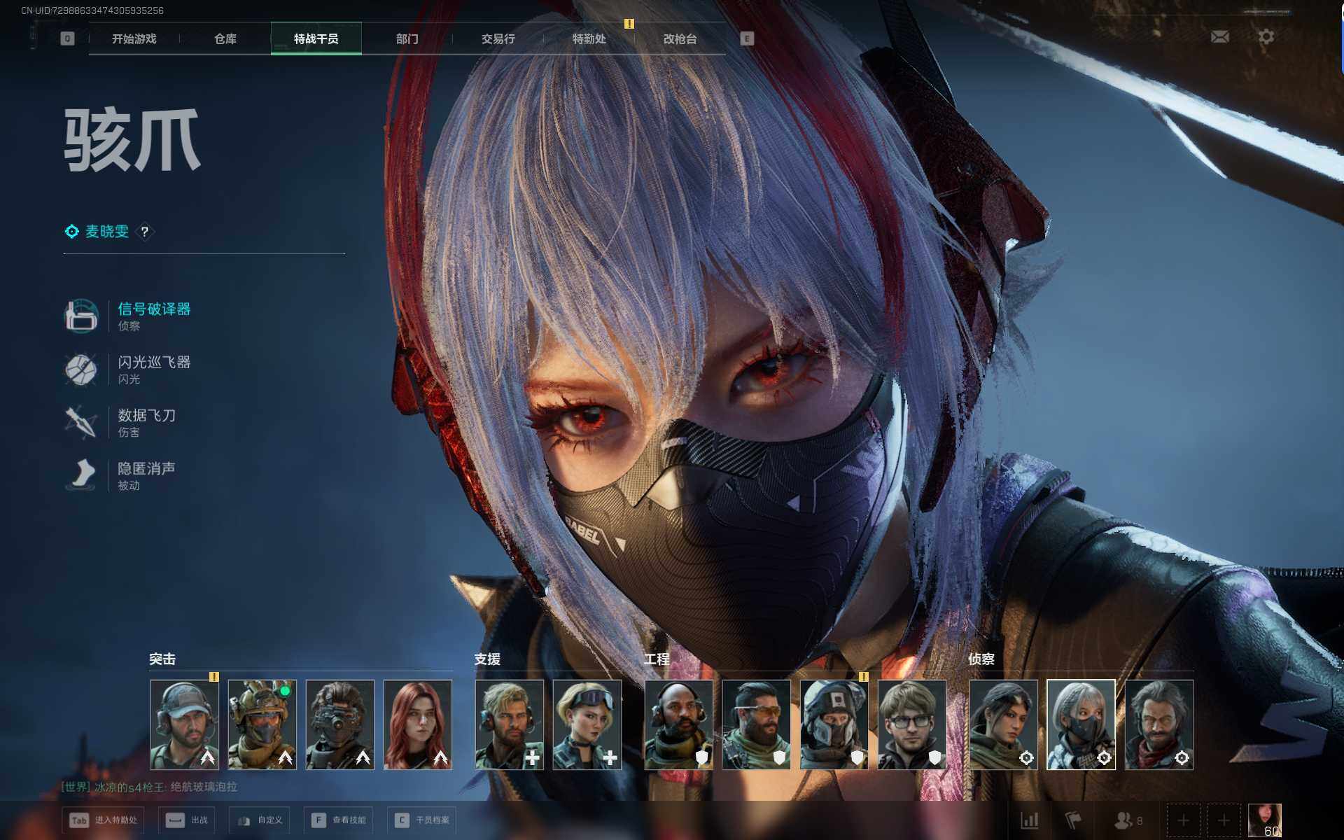 SJZQM419695三角洲行动账号详情图5 SJZQM419695三角洲行动账号详情图5