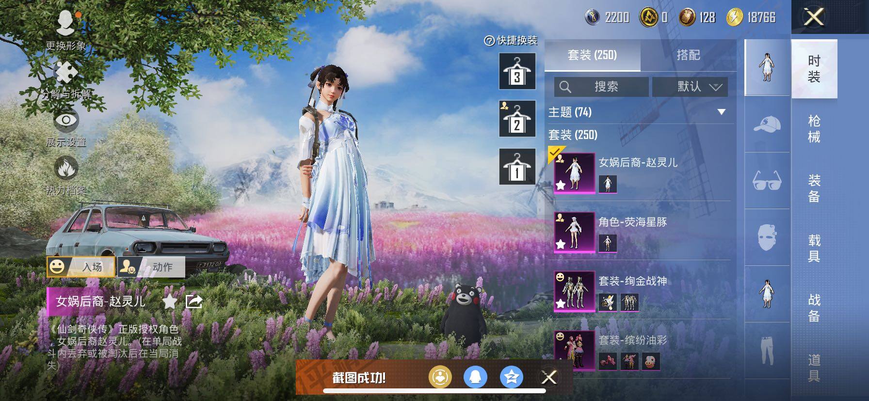 【身法素材号 双字ID 地铁满天赋 木乃伊 都市 金鞋 赵灵儿 猪妹 发光眼罩 第五大道 蓝螳螂 国宝童趣头 粉熊包】YXc23702-【无二次】【因赛季更新游戏段付以上号为准!】
 苹果Q-9稀有