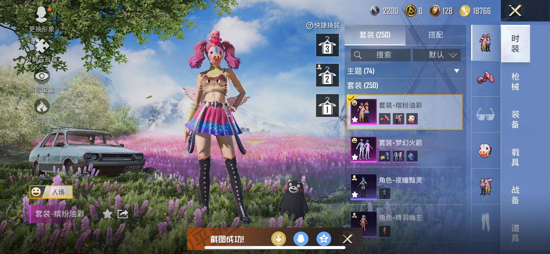 【身法素材号 双字ID 地铁满天赋 木乃伊 都市 金鞋 赵灵儿 猪妹 发光眼罩 第五大道 蓝螳螂 国宝童趣头 粉熊包】YXc23702-【无二次】【因赛季更新游戏段付以上号为准!】
 苹果Q-9稀有