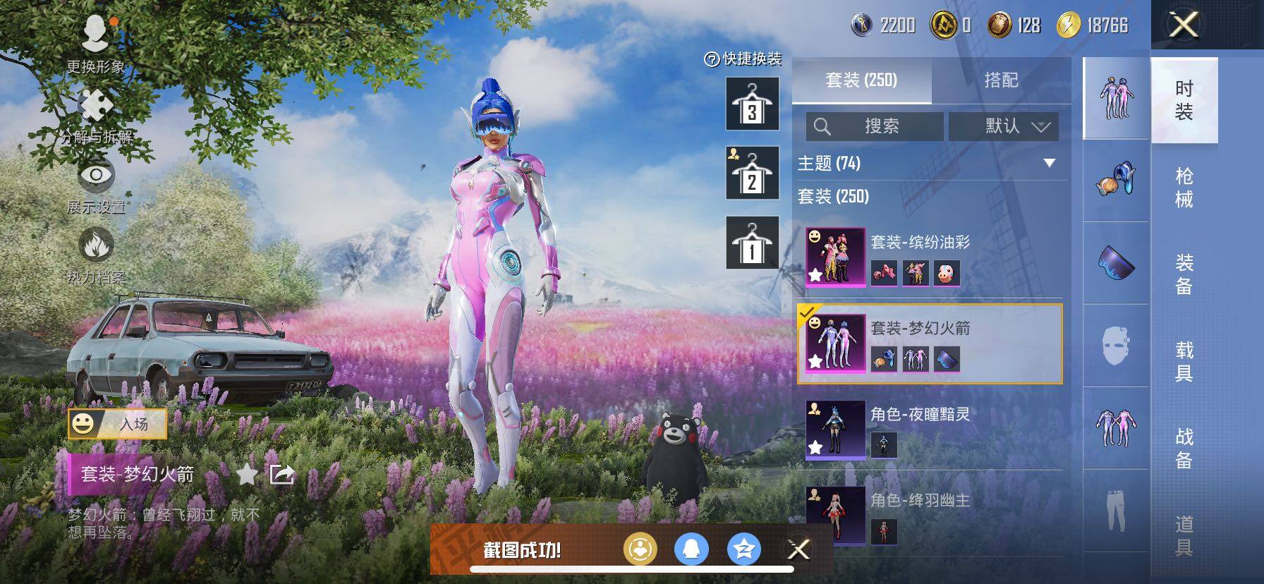 【身法素材号 双字ID 地铁满天赋 木乃伊 都市 金鞋 赵灵儿 猪妹 发光眼罩 第五大道 蓝螳螂 国宝童趣头 粉熊包】YXc23702-【无二次】【因赛季更新游戏段付以上号为准!】
 苹果Q-9稀有