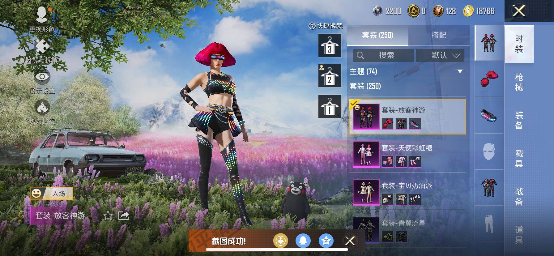 【身法素材号 双字ID 地铁满天赋 木乃伊 都市 金鞋 赵灵儿 猪妹 发光眼罩 第五大道 蓝螳螂 国宝童趣头 粉熊包】YXc23702-【无二次】【因赛季更新游戏段付以上号为准!】
 苹果Q-9稀有