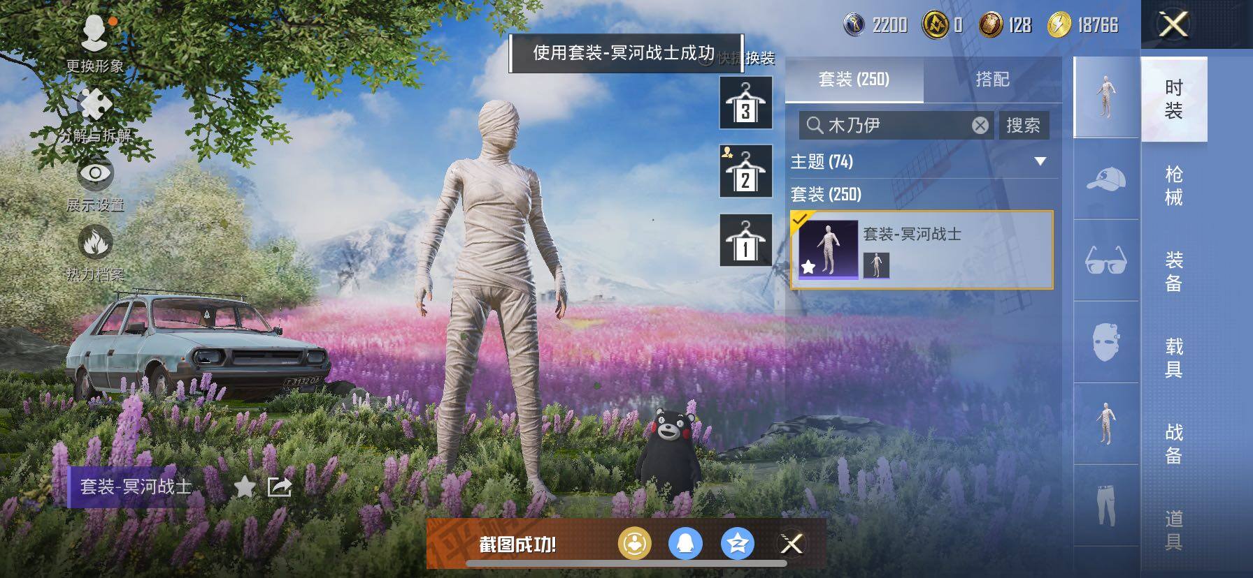 【身法素材号 双字ID 地铁满天赋 木乃伊 都市 金鞋 赵灵儿 猪妹 发光眼罩 第五大道 蓝螳螂 国宝童趣头 粉熊包】YXc23702-【无二次】【因赛季更新游戏段付以上号为准!】
 苹果Q-9稀有