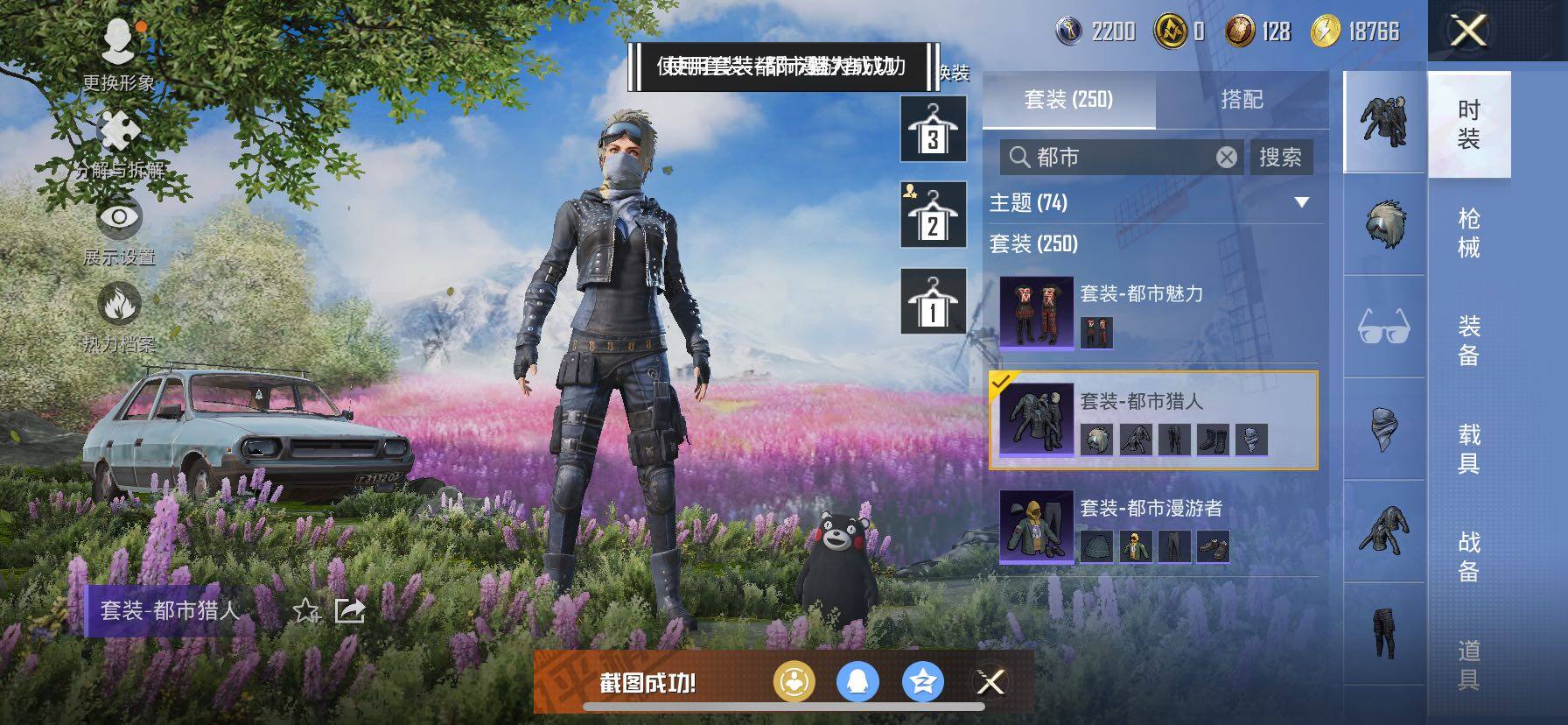 【身法素材号 双字ID 地铁满天赋 木乃伊 都市 金鞋 赵灵儿 猪妹 发光眼罩 第五大道 蓝螳螂 国宝童趣头 粉熊包】YXc23702-【无二次】【因赛季更新游戏段付以上号为准!】
 苹果Q-9稀有