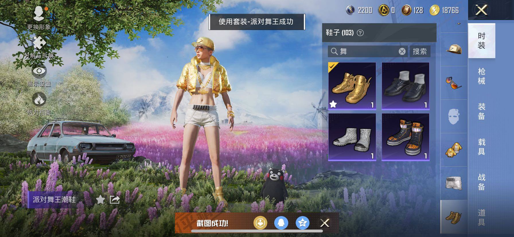 【身法素材号 双字ID 地铁满天赋 木乃伊 都市 金鞋 赵灵儿 猪妹 发光眼罩 第五大道 蓝螳螂 国宝童趣头 粉熊包】YXc23702-【无二次】【因赛季更新游戏段付以上号为准!】
 苹果Q-9稀有