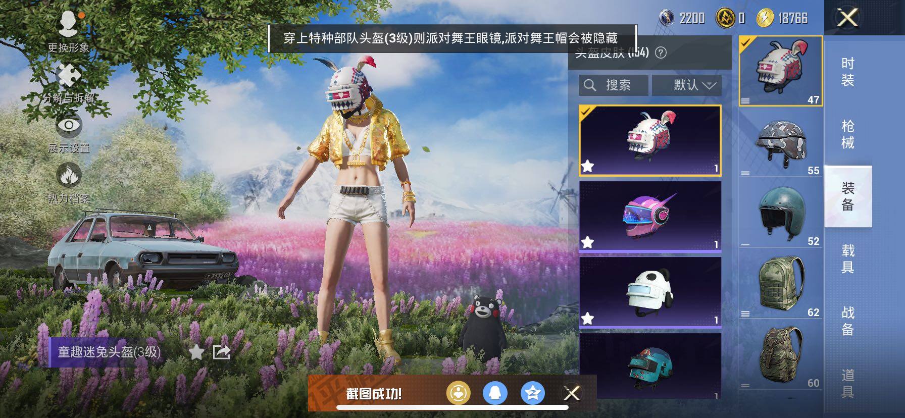 【身法素材号 双字ID 地铁满天赋 木乃伊 都市 金鞋 赵灵儿 猪妹 发光眼罩 第五大道 蓝螳螂 国宝童趣头 粉熊包】YXc23702-【无二次】【因赛季更新游戏段付以上号为准!】
 苹果Q-9稀有