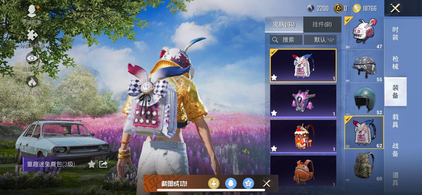 【身法素材号 双字ID 地铁满天赋 木乃伊 都市 金鞋 赵灵儿 猪妹 发光眼罩 第五大道 蓝螳螂 国宝童趣头 粉熊包】YXc23702-【无二次】【因赛季更新游戏段付以上号为准!】
 苹果Q-9稀有