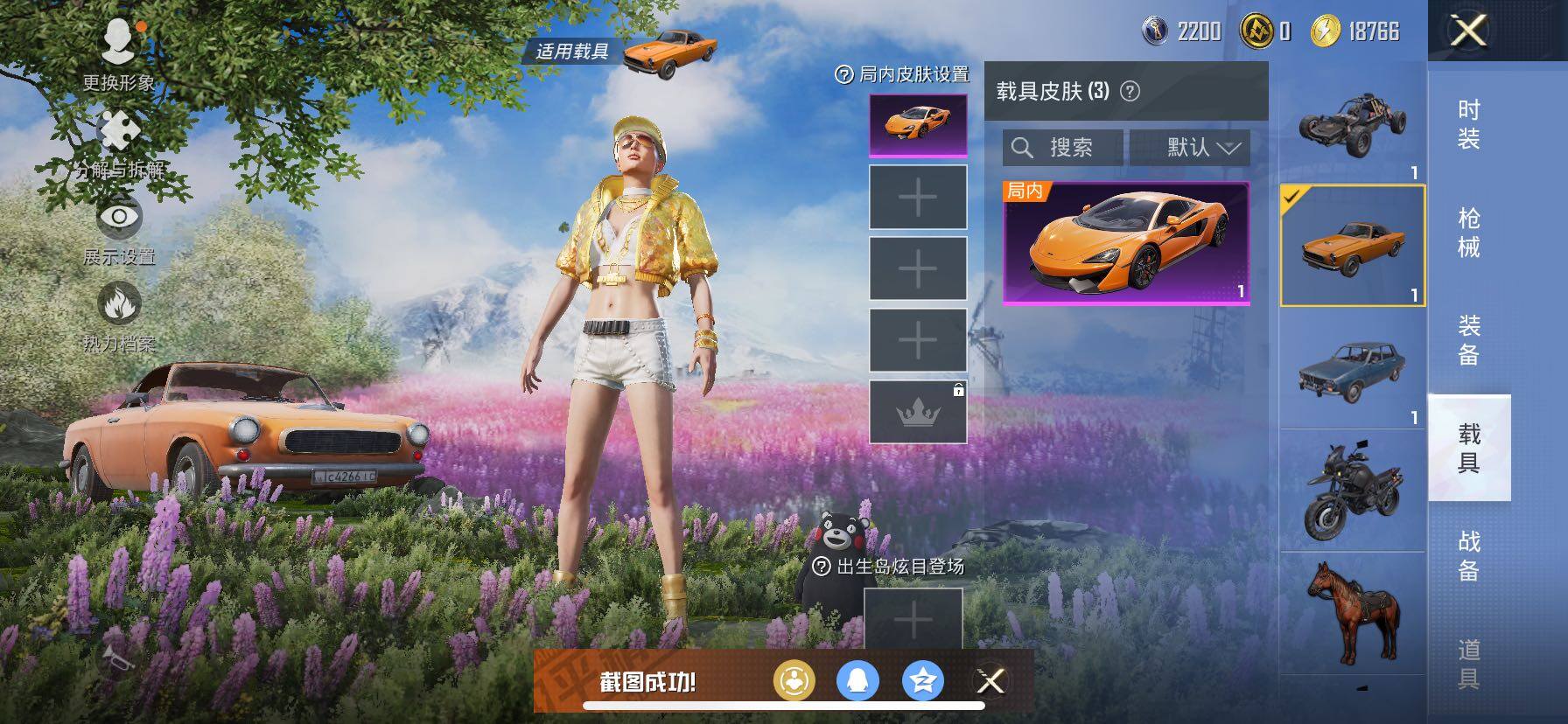 【身法素材号 双字ID 地铁满天赋 木乃伊 都市 金鞋 赵灵儿 猪妹 发光眼罩 第五大道 蓝螳螂 国宝童趣头 粉熊包】YXc23702-【无二次】【因赛季更新游戏段付以上号为准!】
 苹果Q-9稀有