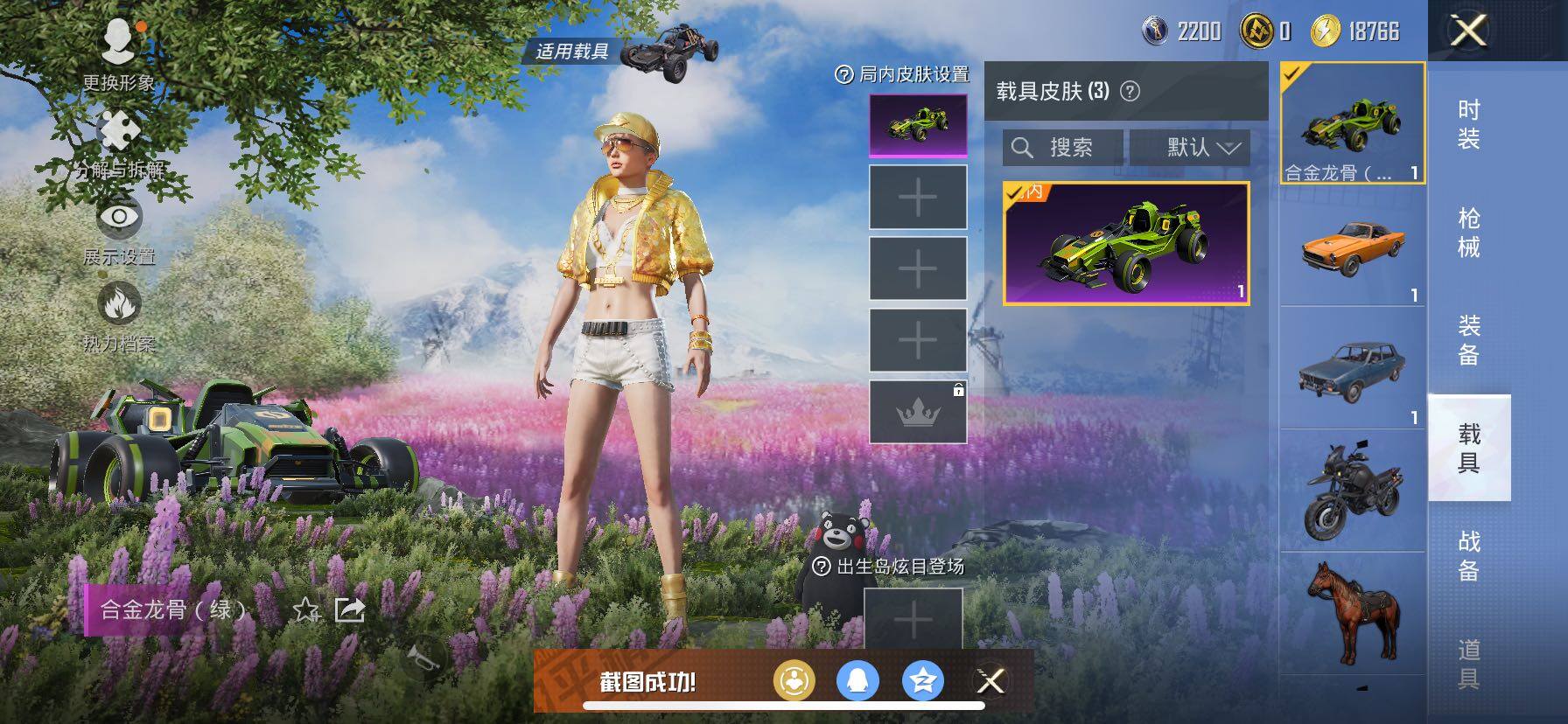 【身法素材号 双字ID 地铁满天赋 木乃伊 都市 金鞋 赵灵儿 猪妹 发光眼罩 第五大道 蓝螳螂 国宝童趣头 粉熊包】YXc23702-【无二次】【因赛季更新游戏段付以上号为准!】
 苹果Q-9稀有