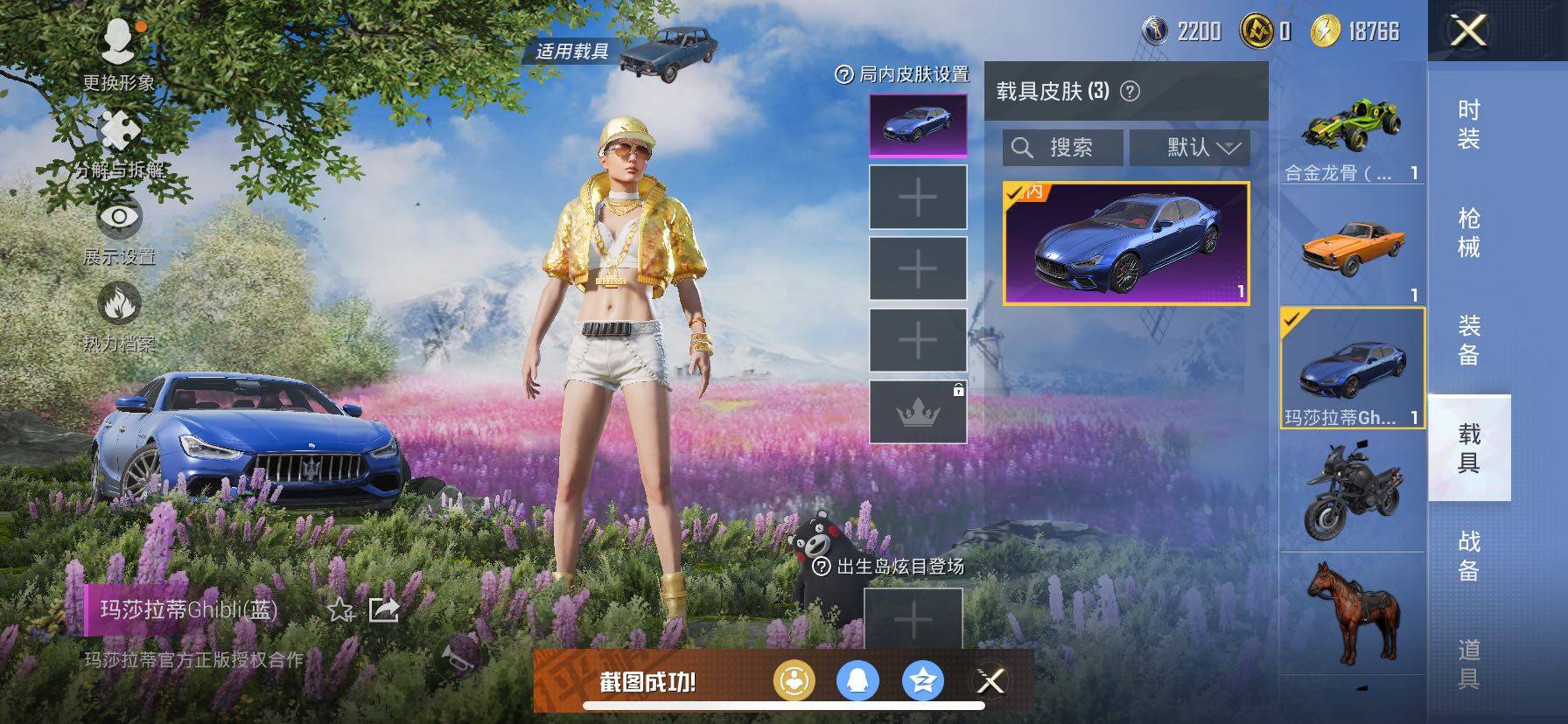 【身法素材号 双字ID 地铁满天赋 木乃伊 都市 金鞋 赵灵儿 猪妹 发光眼罩 第五大道 蓝螳螂 国宝童趣头 粉熊包】YXc23702-【无二次】【因赛季更新游戏段付以上号为准!】
 苹果Q-9稀有