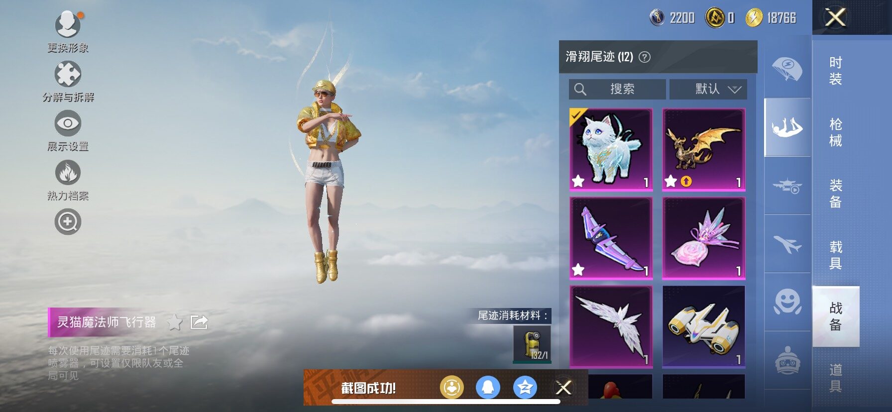 【身法素材号 双字ID 地铁满天赋 木乃伊 都市 金鞋 赵灵儿 猪妹 发光眼罩 第五大道 蓝螳螂 国宝童趣头 粉熊包】YXc23702-【无二次】【因赛季更新游戏段付以上号为准!】
 苹果Q-9稀有