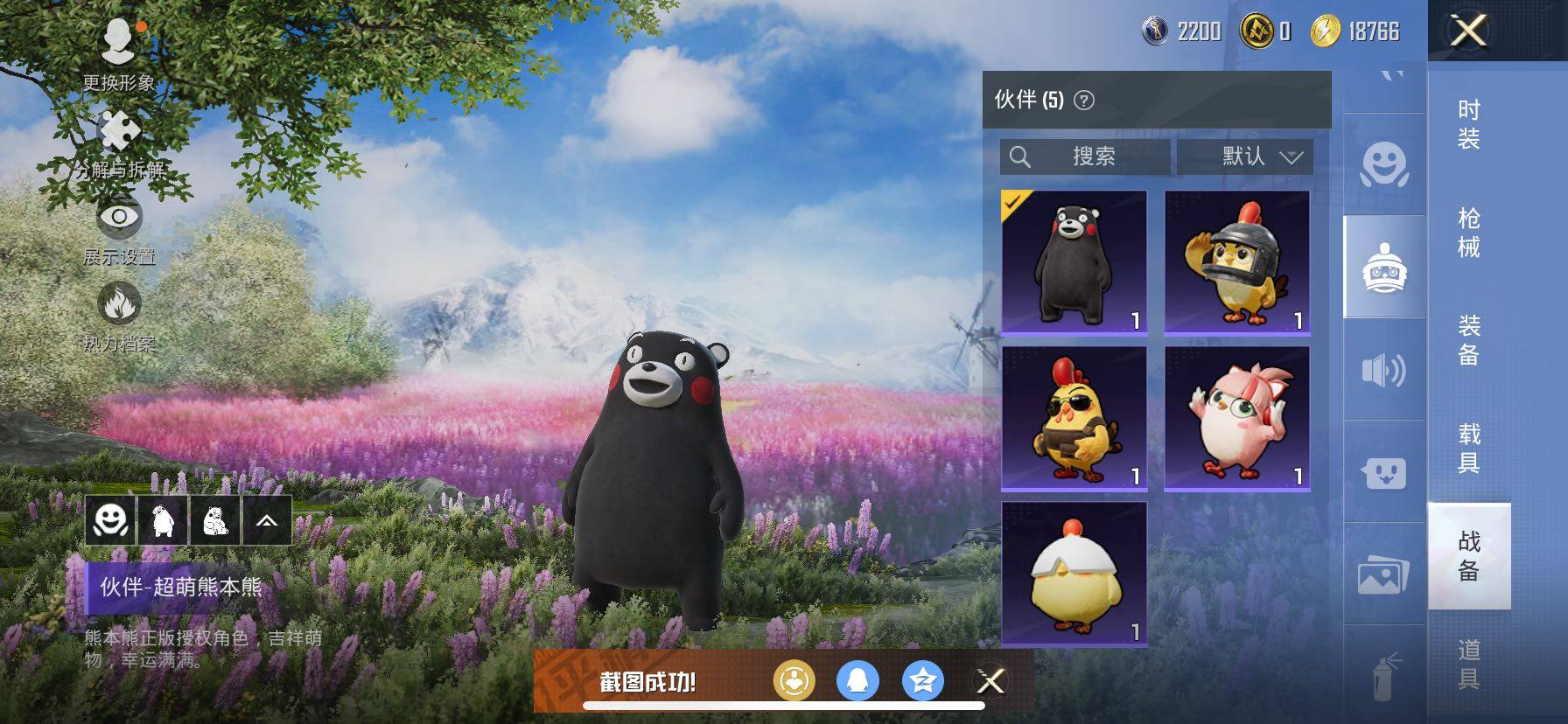 【身法素材号 双字ID 地铁满天赋 木乃伊 都市 金鞋 赵灵儿 猪妹 发光眼罩 第五大道 蓝螳螂 国宝童趣头 粉熊包】YXc23702-【无二次】【因赛季更新游戏段付以上号为准!】
 苹果Q-9稀有