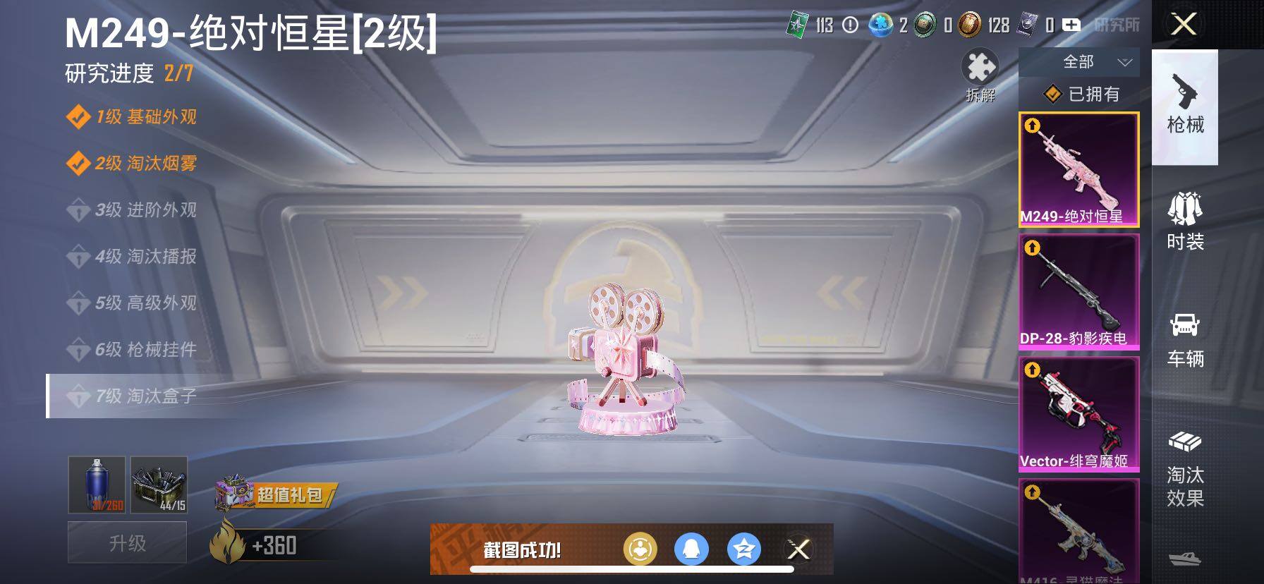 【身法素材号 双字ID 地铁满天赋 木乃伊 都市 金鞋 赵灵儿 猪妹 发光眼罩 第五大道 蓝螳螂 国宝童趣头 粉熊包】YXc23702-【无二次】【因赛季更新游戏段付以上号为准!】
 苹果Q-9稀有