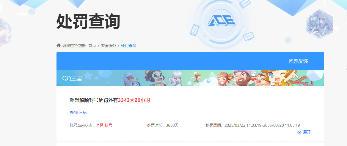 WZKG491538王者荣耀账号详情图6