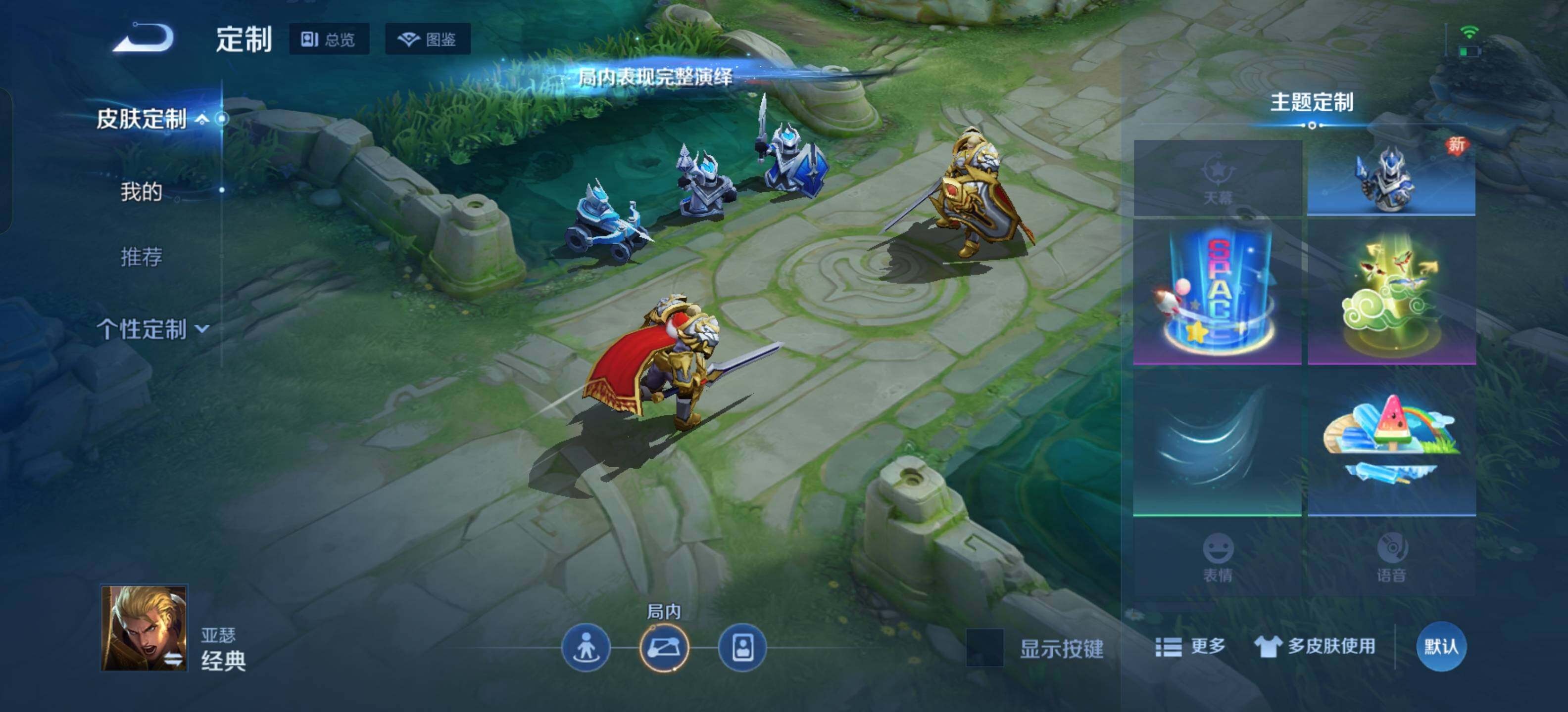 WZKG491538王者荣耀账号详情图18