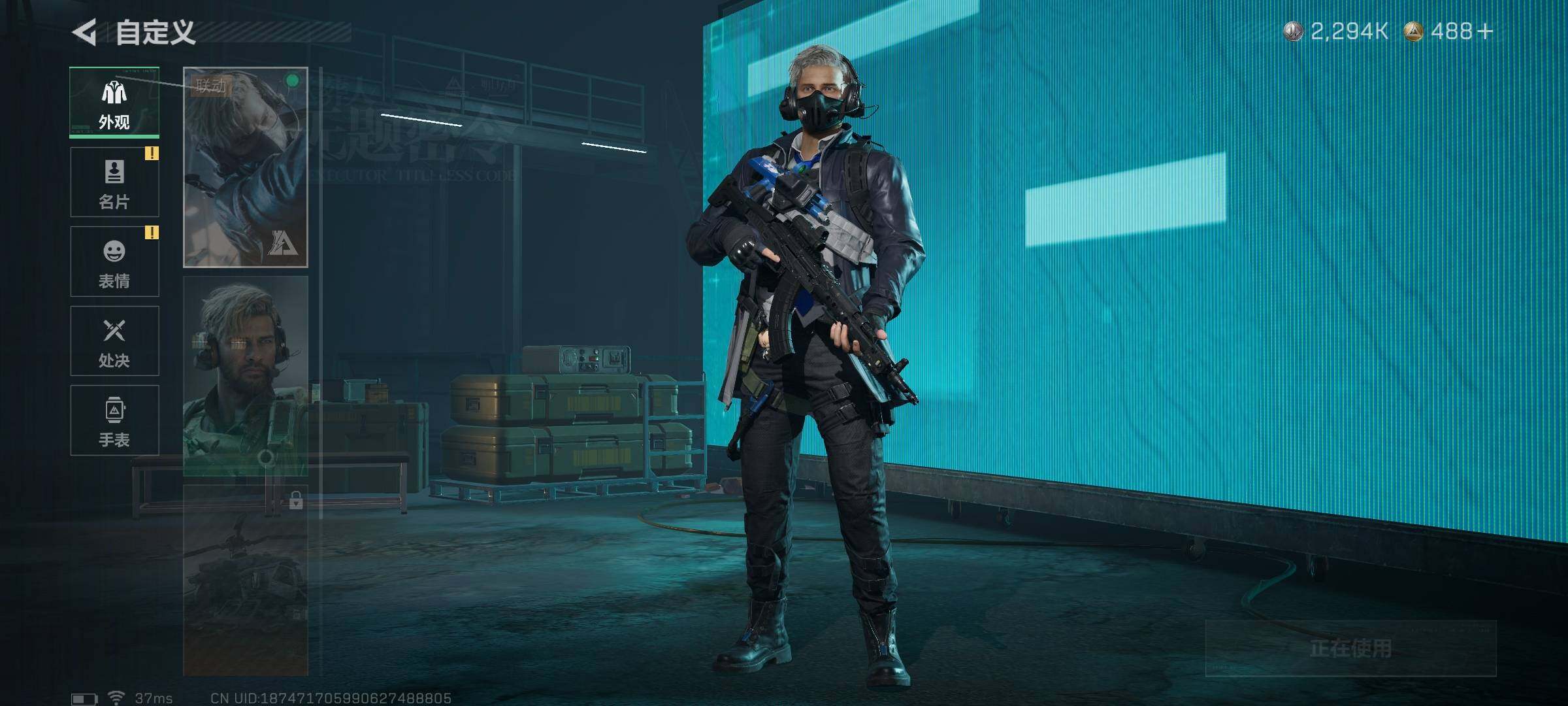 SJZQM419715三角洲行动账号详情图8