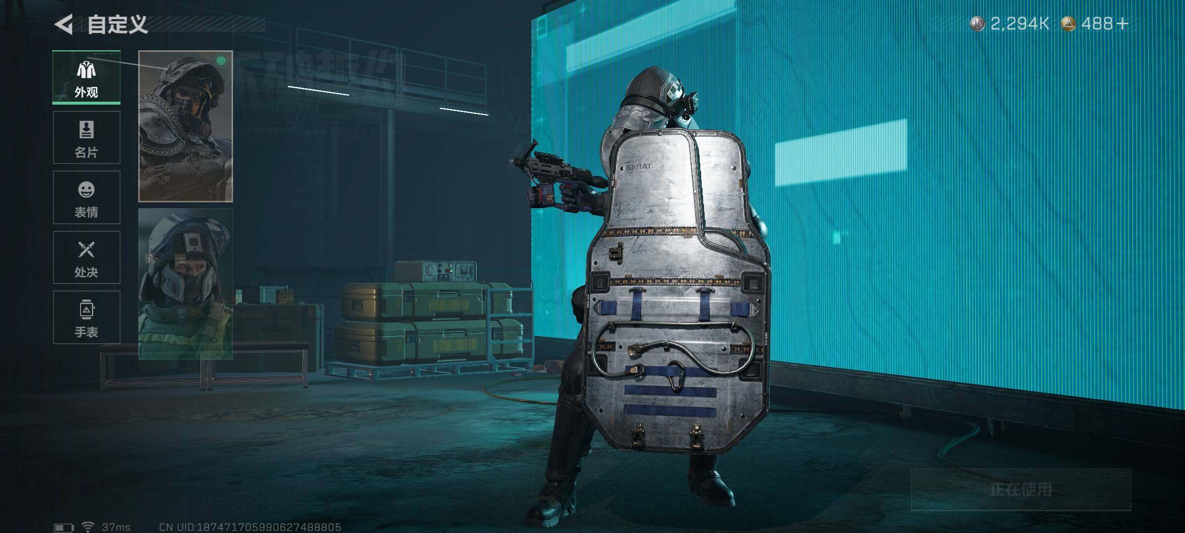 SJZQM419715三角洲行动账号详情图9