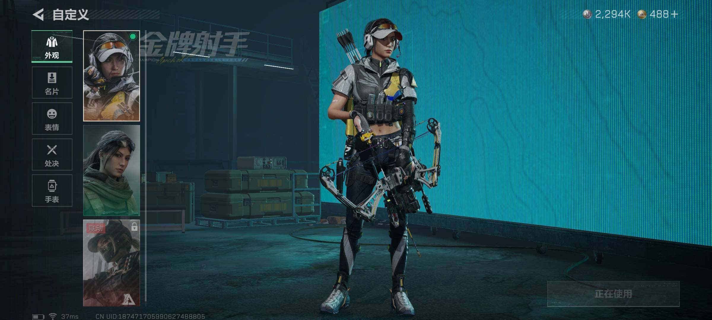 SJZQM419715三角洲行动账号详情图10