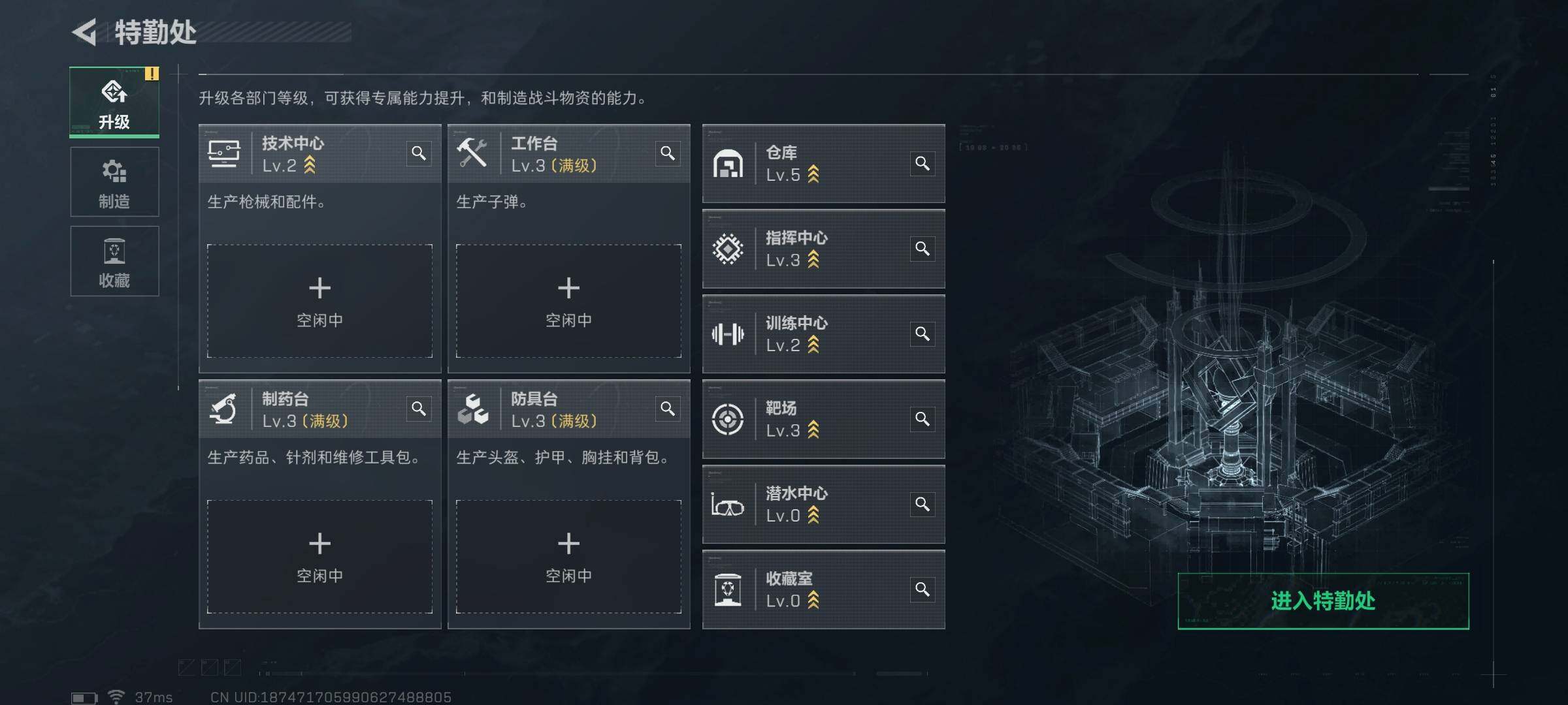 SJZQM419715三角洲行动账号详情图11