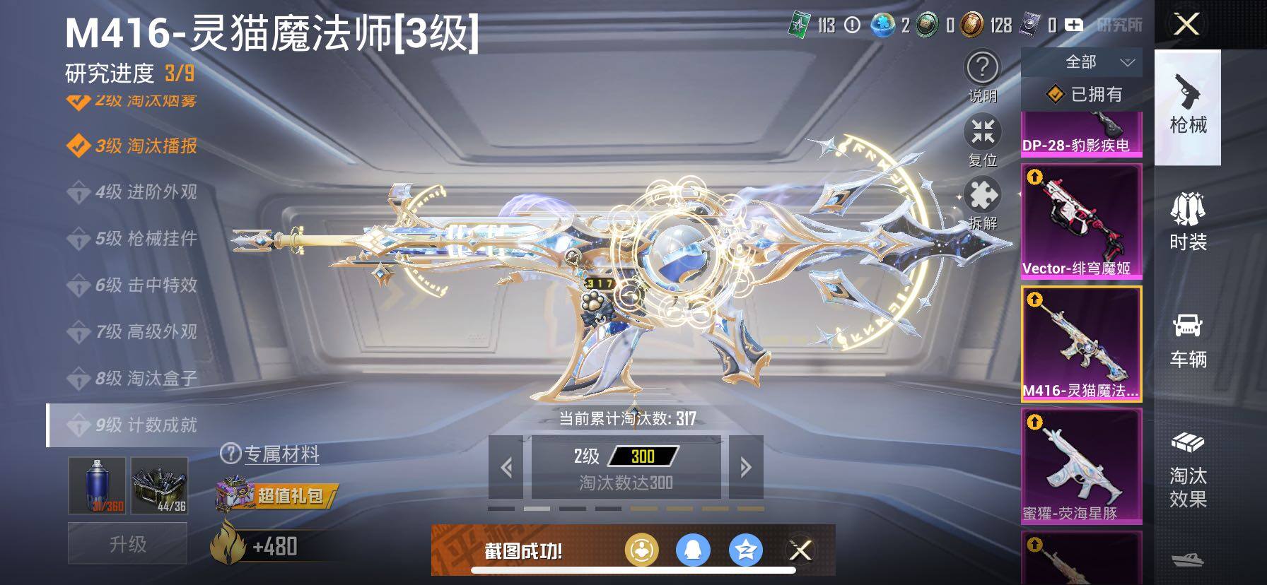 【身法素材号 双字ID 地铁满天赋 木乃伊 都市 金鞋 赵灵儿 猪妹 发光眼罩 第五大道 蓝螳螂 国宝童趣头 粉熊包】YXc23702-【无二次】【因赛季更新游戏段付以上号为准!】
 苹果Q-9稀有