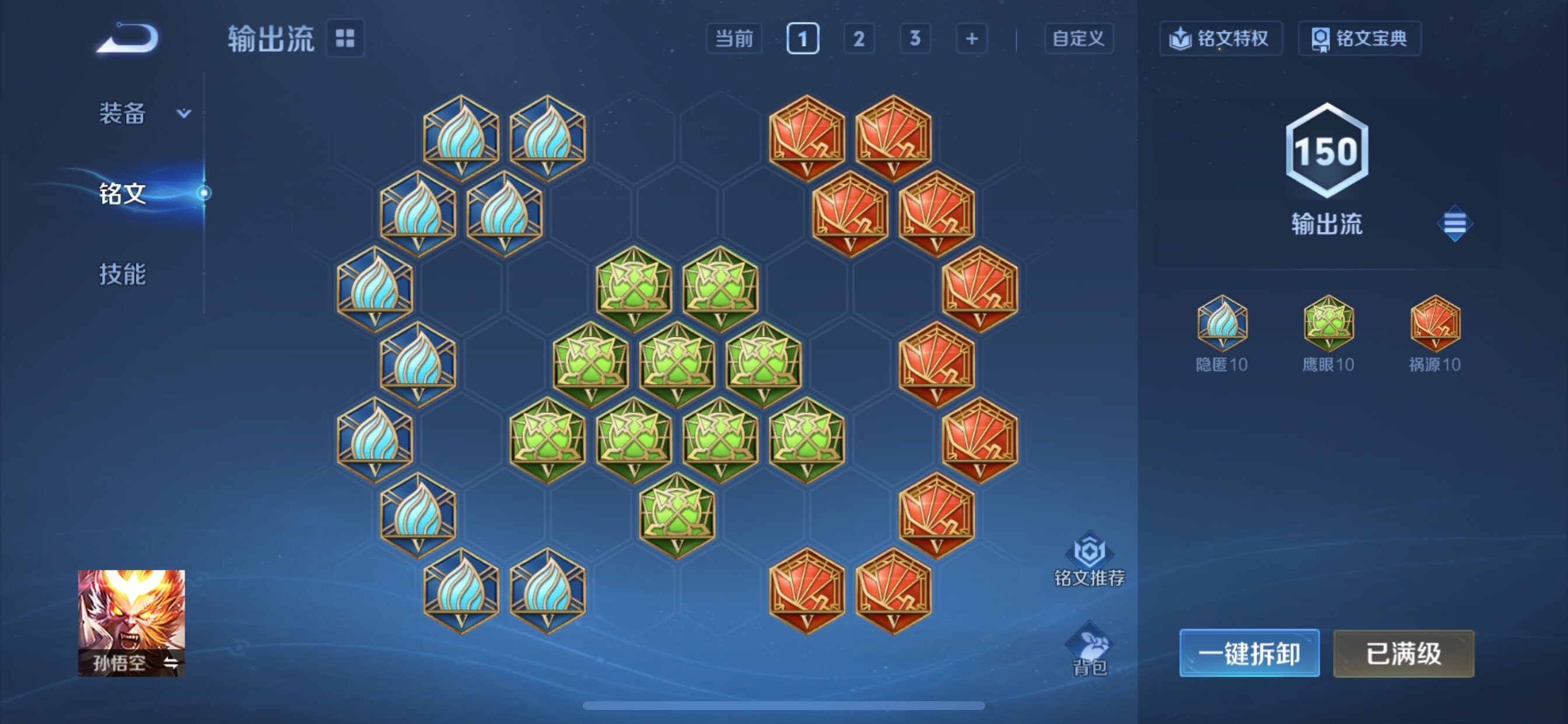 WZCMY478360王者荣耀账号详情图14 WZCMY478360王者荣耀账号详情图14