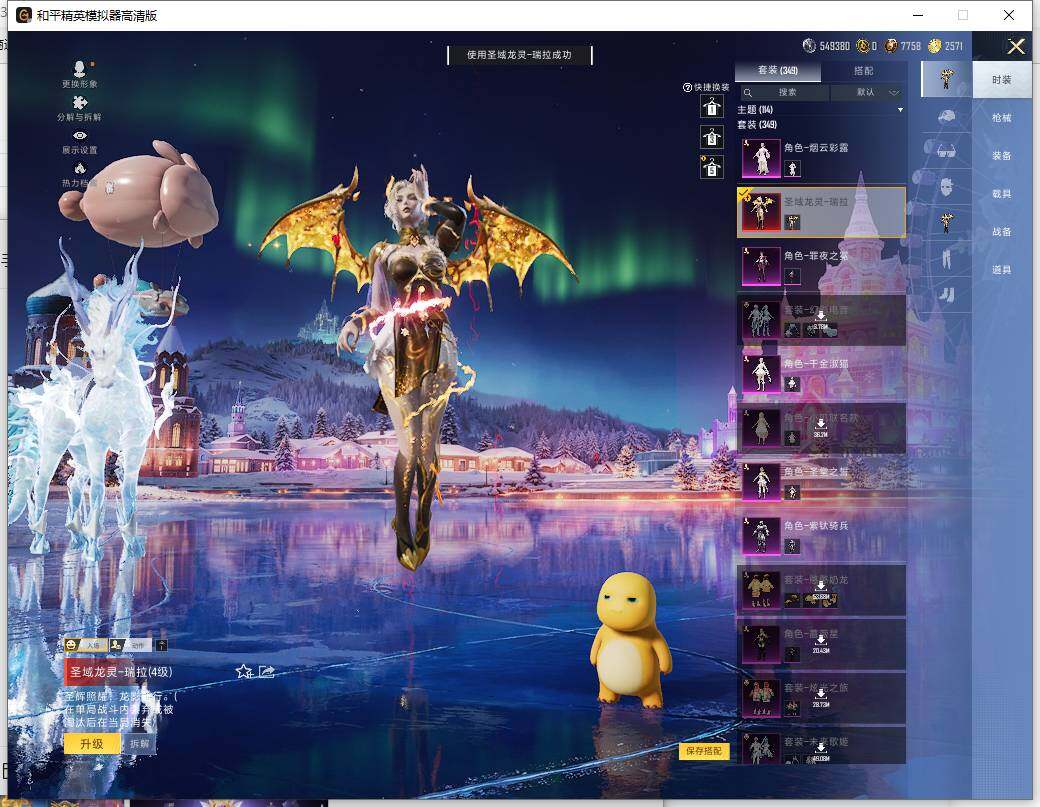 HPCMW466079和平精英账号详情图15