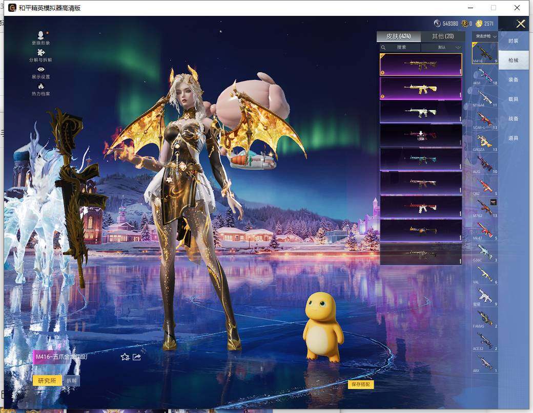 HPCMW466079和平精英账号详情图16