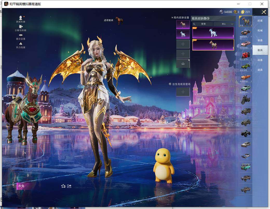 HPCMW466079和平精英账号详情图18