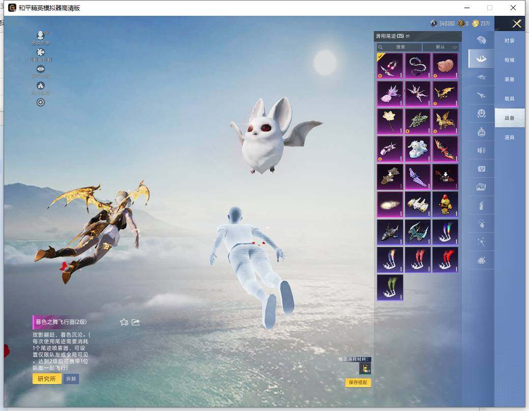 HPCMW466079和平精英账号详情图20