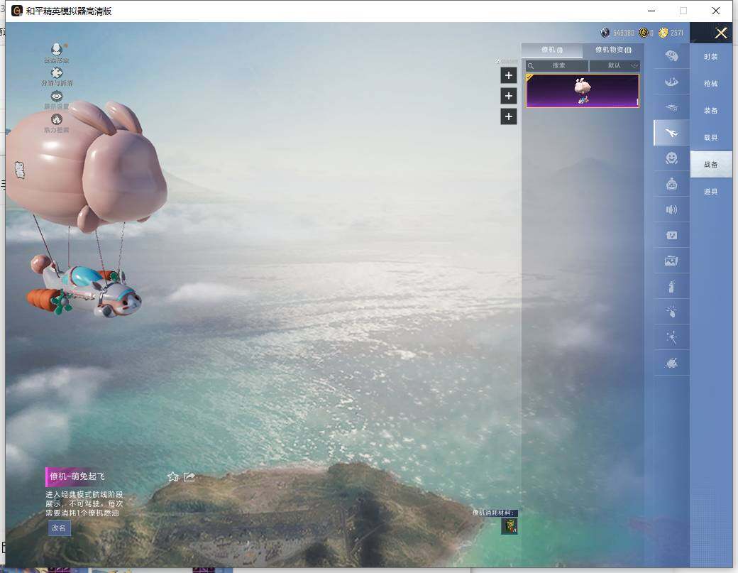 HPCMW466079和平精英账号详情图21