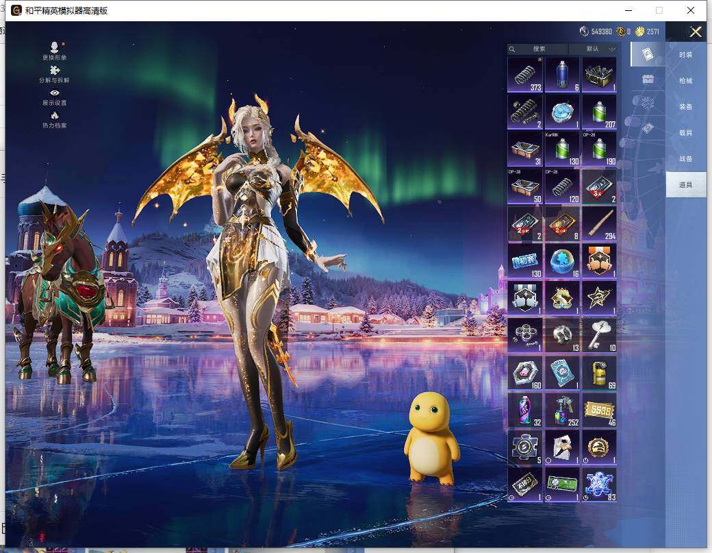 HPCMW466079和平精英账号详情图22