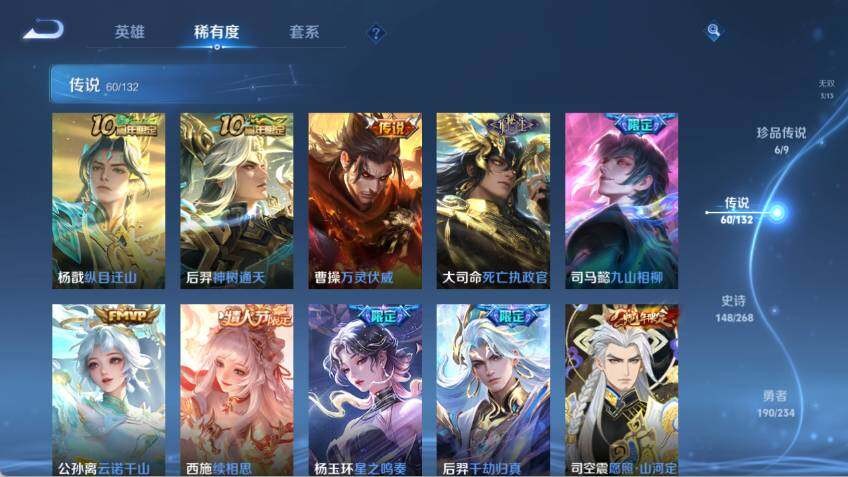 WZCMW485542王者荣耀账号详情图18