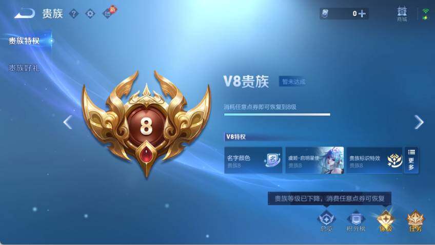 WZCMW485543王者荣耀账号详情图16 WZCMW485543王者荣耀账号详情图16