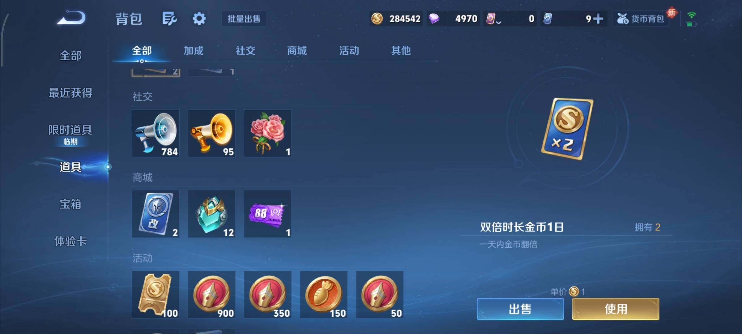 WZCMY478441王者荣耀账号详情图20