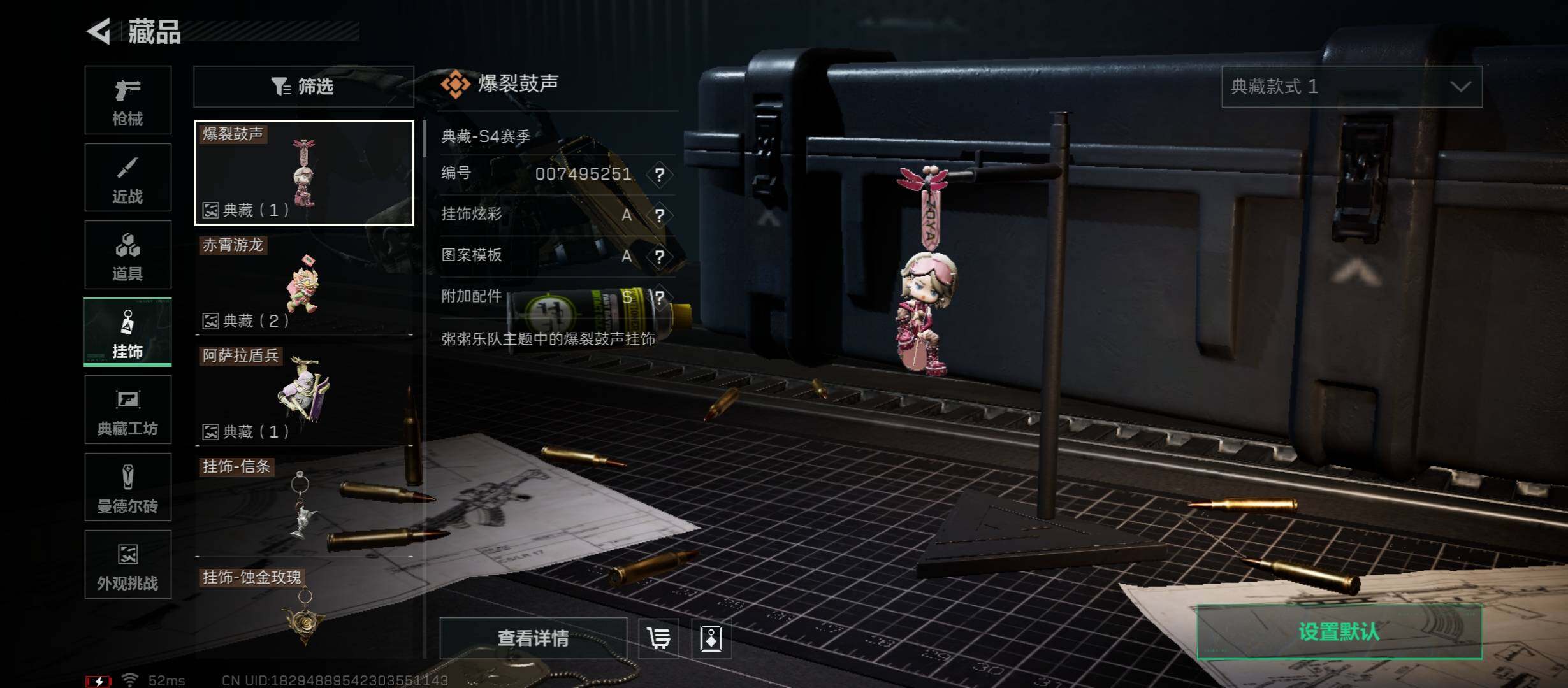 SJZCMW431223三角洲行动账号详情图21