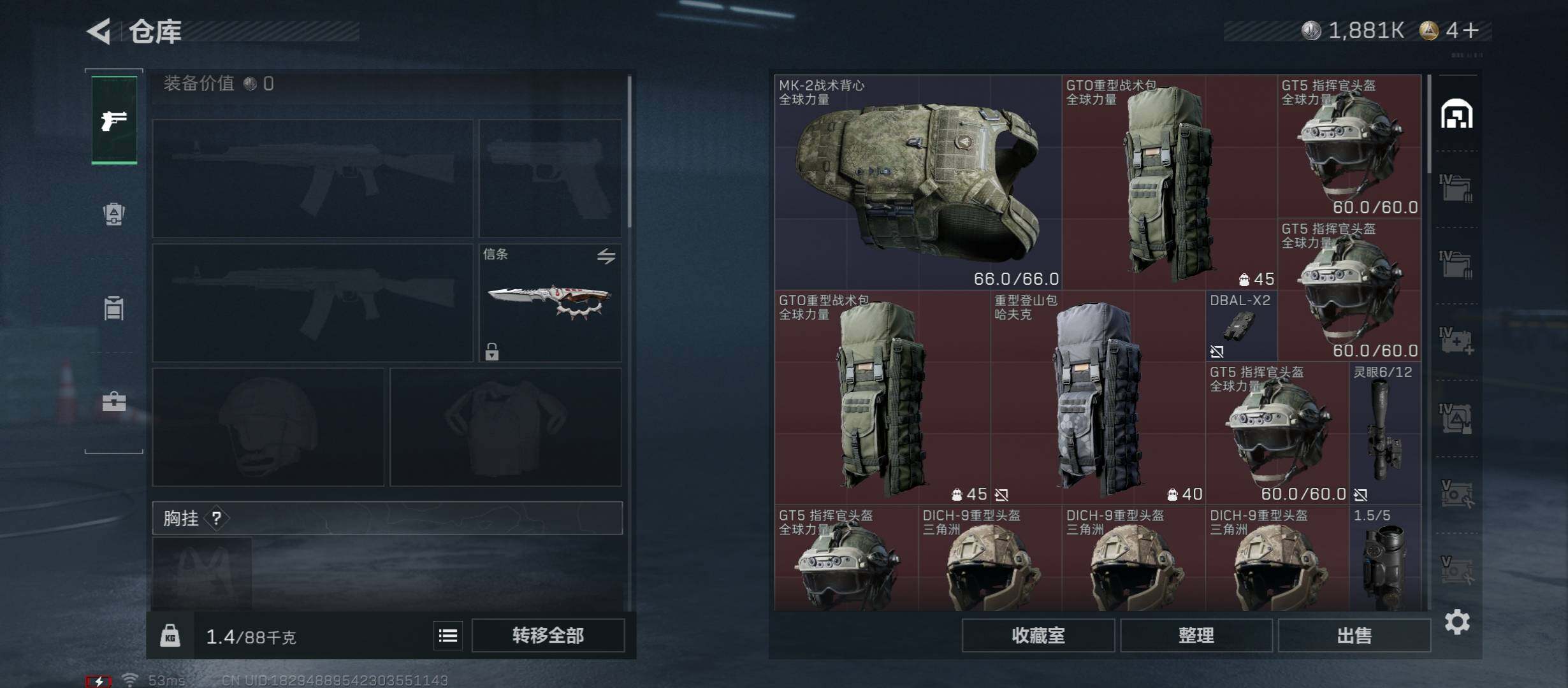 SJZCMW431223三角洲行动账号详情图24