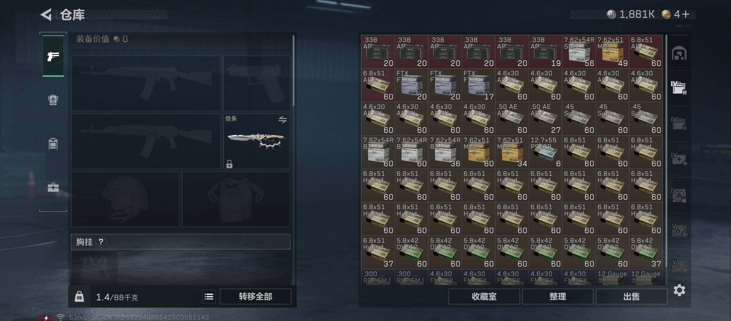 SJZCMW431223三角洲行动账号详情图25