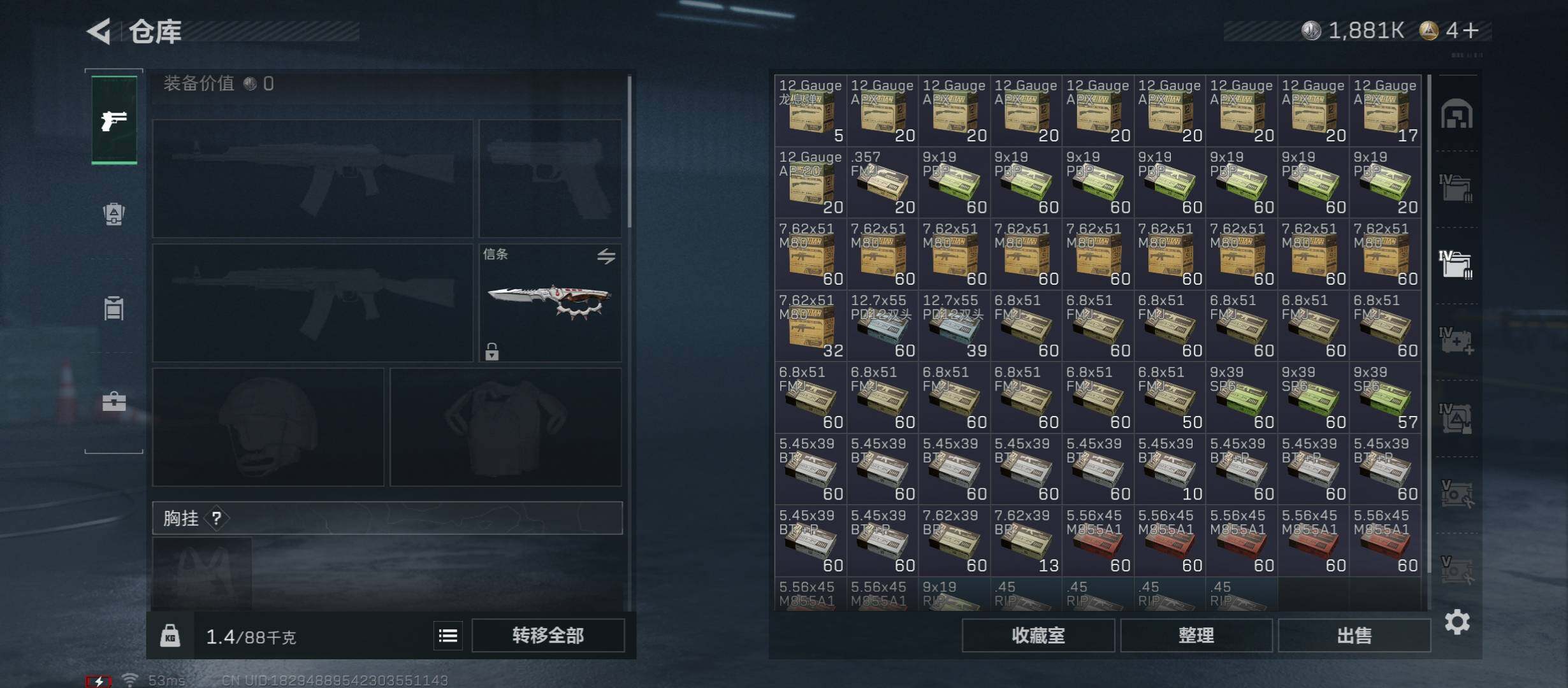 SJZCMW431223三角洲行动账号详情图26