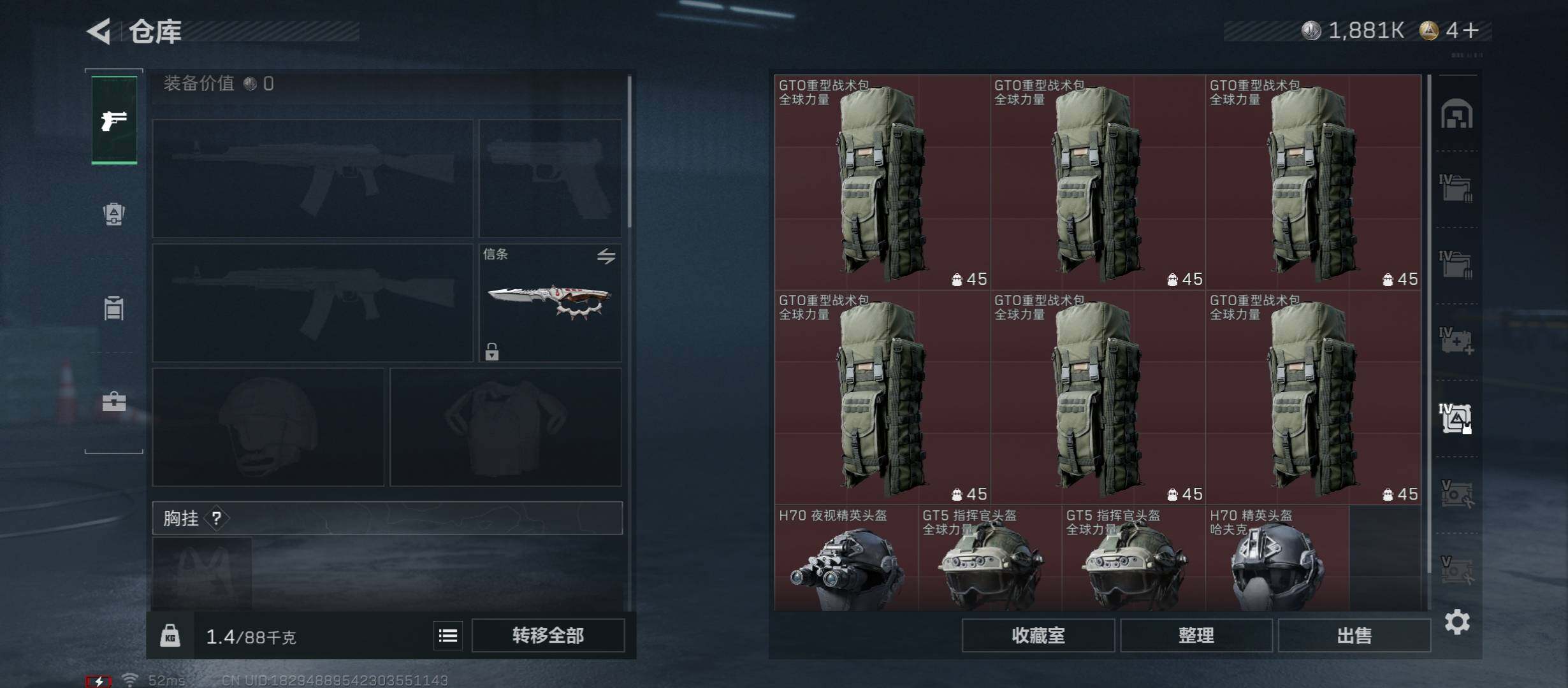 SJZCMW431223三角洲行动账号详情图28