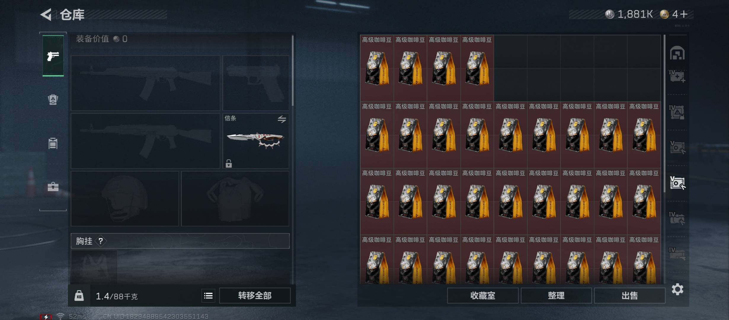 SJZCMW431223三角洲行动账号详情图30