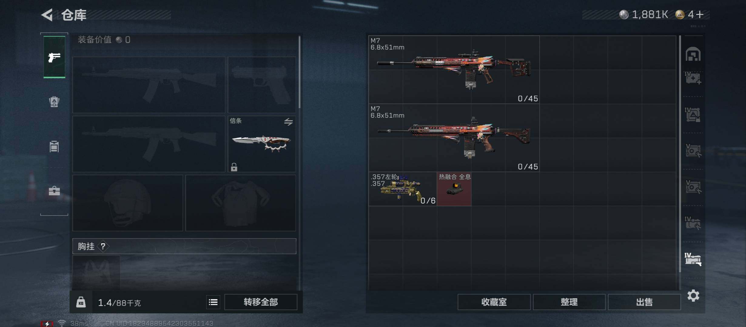 SJZCMW431223三角洲行动账号详情图32