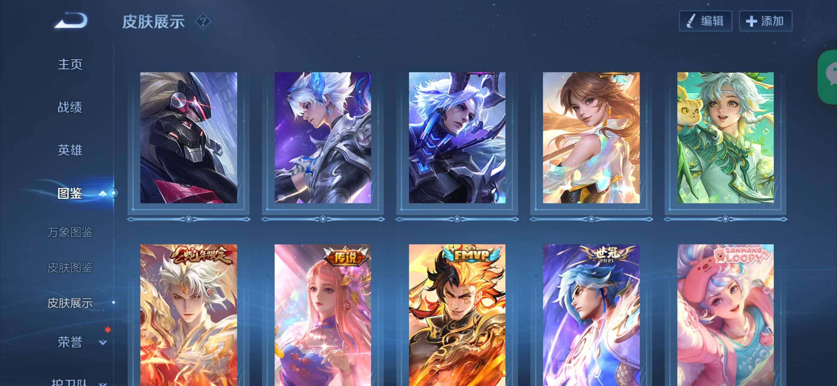 WZQM476412王者荣耀账号详情图9 WZQM476412王者荣耀账号详情图9