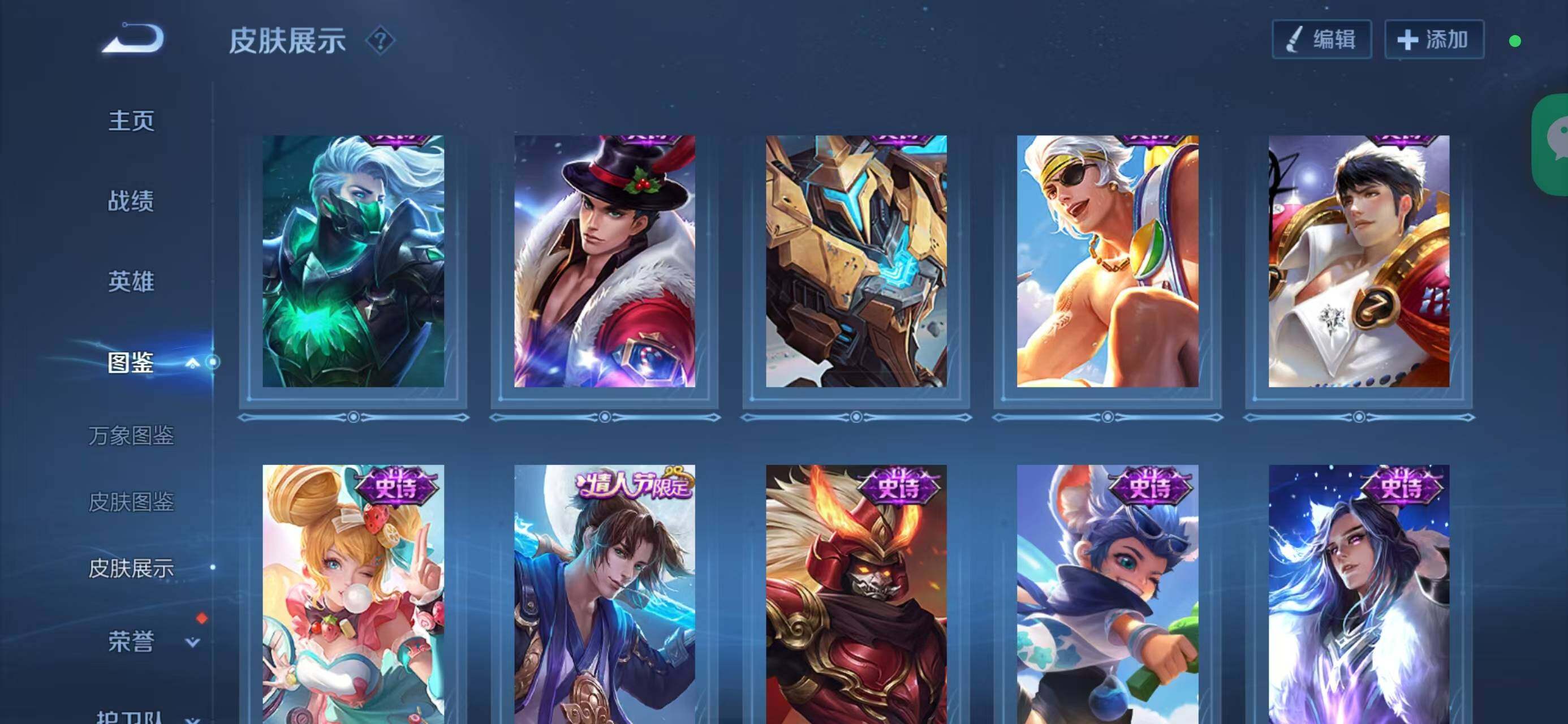 WZQM476412王者荣耀账号详情图10 WZQM476412王者荣耀账号详情图10