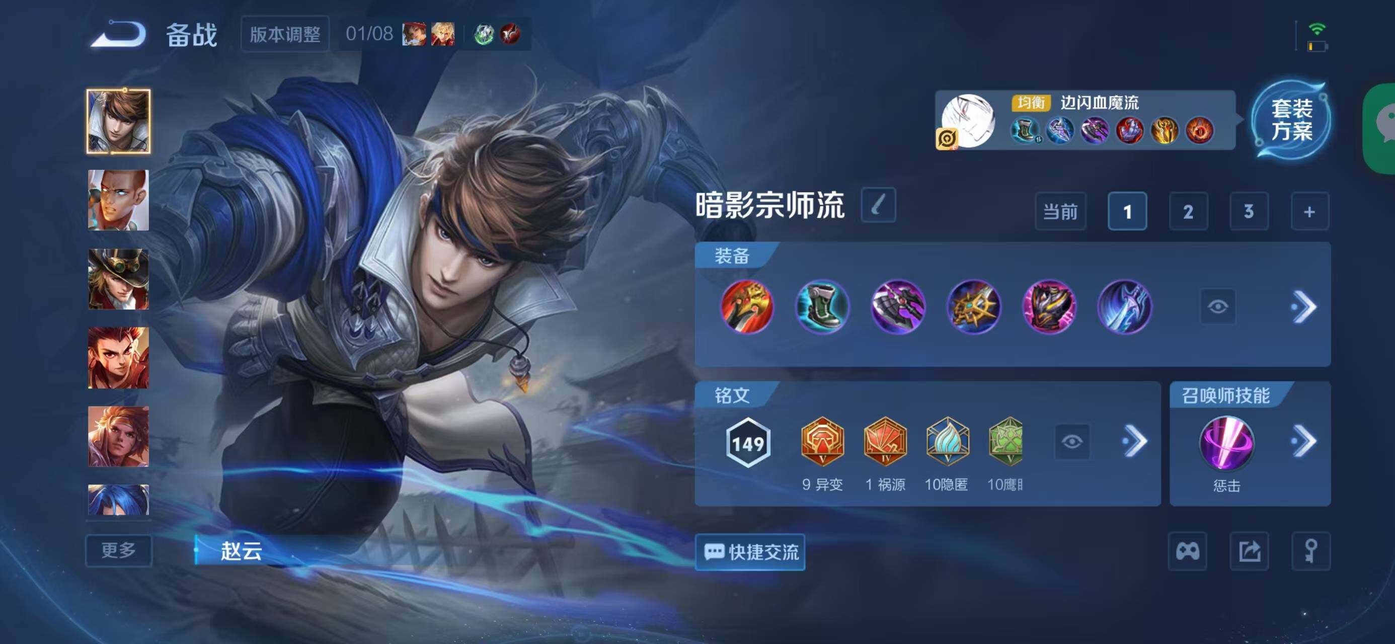 WZQM476412王者荣耀账号详情图14 WZQM476412王者荣耀账号详情图14